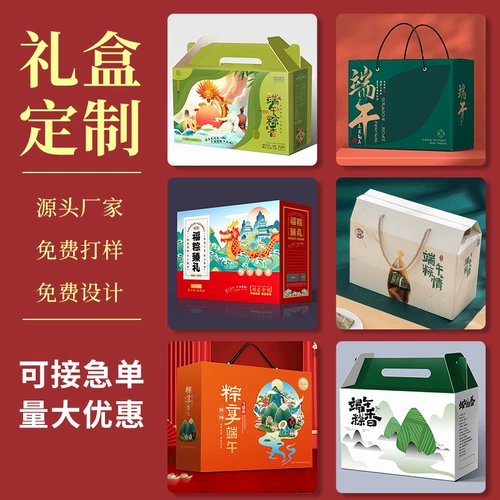 Подарочная коробка индивидуальная фруктовая коробка из говядины баранина Приготовленная на пищу подарочный фрукты и гофрированные напитки для овощей Специальная пищевая упаковка коробка коробка