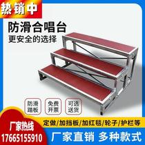 Three-layer movable folding stage step photo stage school chorus stand photo choir stage steps