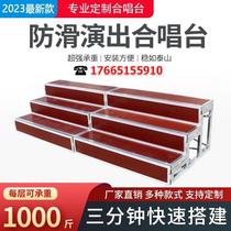 Choir stage steps three-layer movable folding aluminum alloy stage step large photo frame school solid wood stand