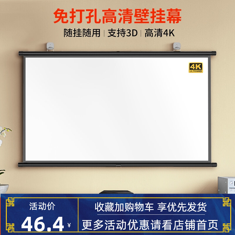 Projector Home Pitched Wall Curtain 100 inch Advanced Edition Metal anti-light Black Crystal Gray Family home Full set of excited TV