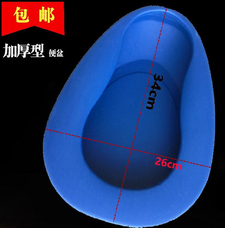 Men and women with elderly health pregnant women bed toilet toilet to pick up the hospitalized urination patients to move to sit