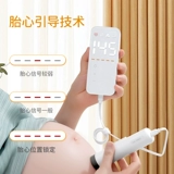 初医生 Мониторинг сердечного ритма плода, прослушивание, кардиомонитор плода, беременных женщин, домашний допплер, детектор движения плода, беззаботное излучение