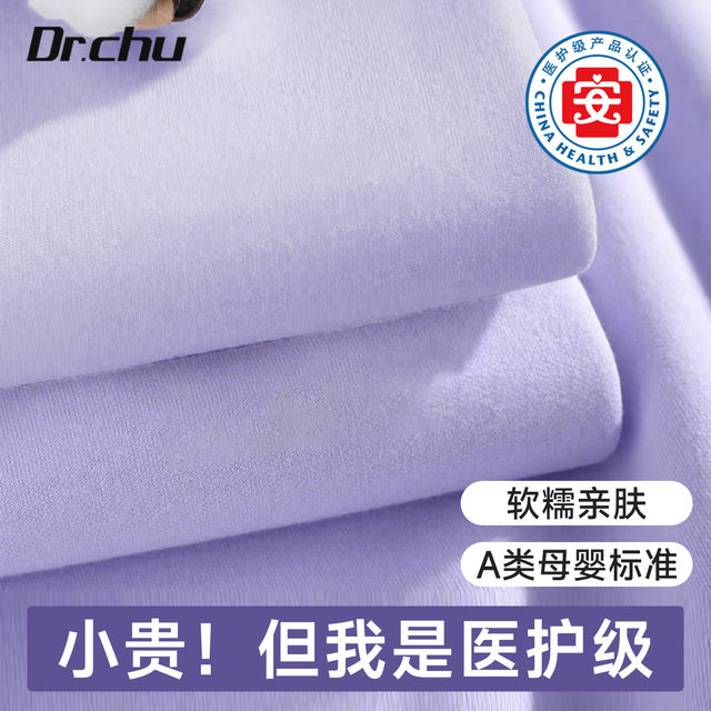 Medical-grade certified disposable bedding set