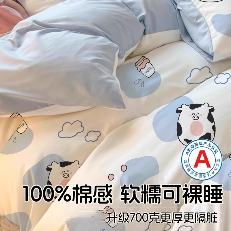 酒店一次性床单被罩枕套纯棉医用型全棉床上用品旅行四件套游隔脏