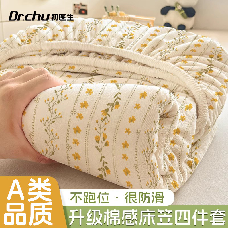 一次性床笠罩床单四件套床品床上被罩床单枕套被套旅行住酒店加厚