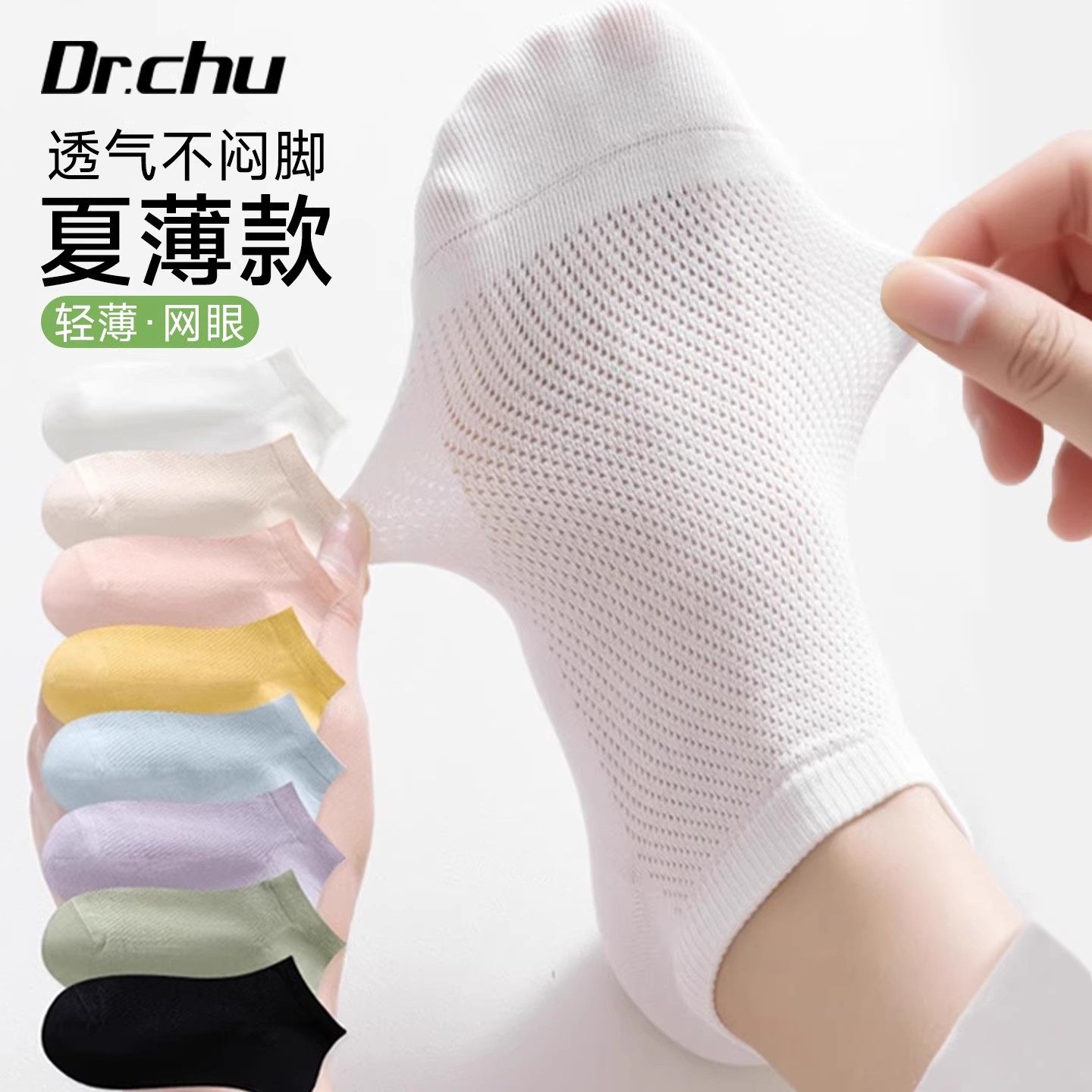 10A级一次性袜子女纯棉夏薄款短袜免洗懒人丢丢袜即弃袜旅游必备