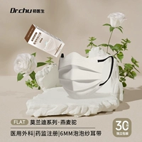 【UPF50+ | Обновление и увеличение】 Oat Camels 30 Независимые пакеты