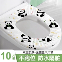 Стерилизованный тип [Panda 10 таблетки] Полный оберт-водонепроницаемый и грязный