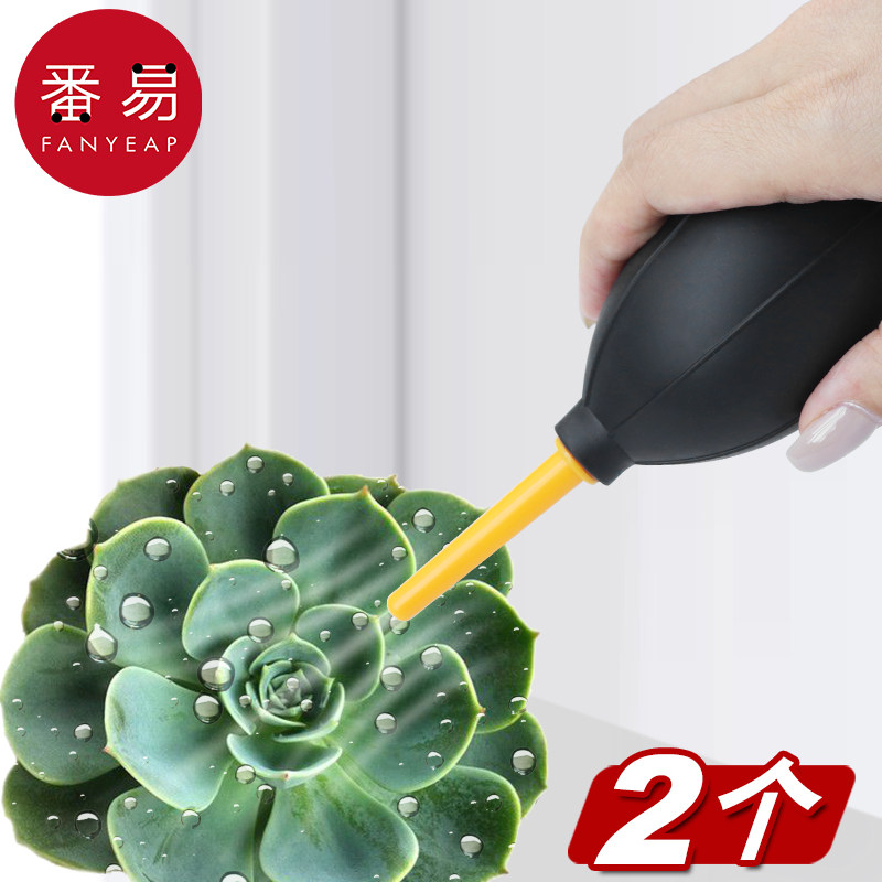 吹气球/气吹A1V-单反清洁洗耳球吸尘球吹气多肉除尘皮老虎气吹:摄影师和园艺爱好者的救星!-气吹-淘宝好物网