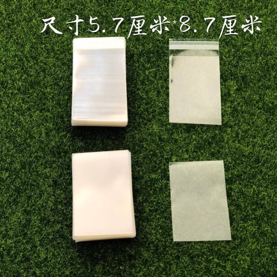 Album small card protective film 5 7*8 7CM Polaroid ID card bank card bag Card cover storage bag