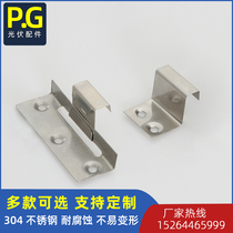 Stainless steel low vertical edge fastener 25-430 aluminum magnesium manganese tile movable fastener steel roof fixed flat lock clip