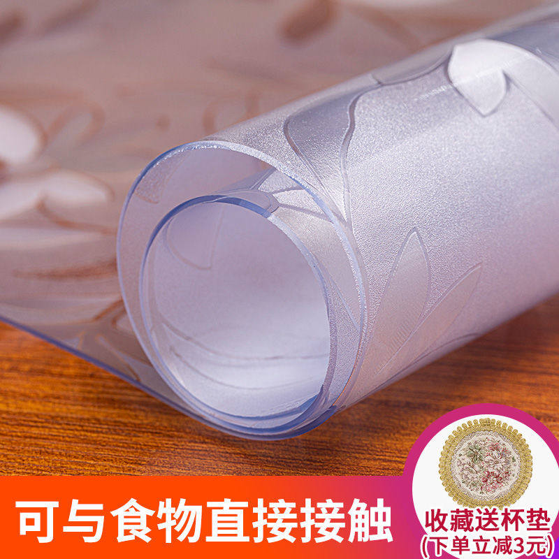 Table cloth waterproof and anti-scalding soft glass pvc coffee table mat table mat oil-proof TV counter plastic transparent crystal plate