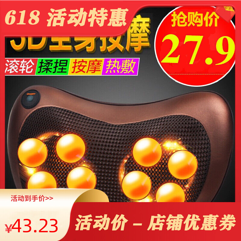 (Care 20) Cervical Spine Massage Electric Massage Pillow Neck Shoulder Waist Back Leg Full-body Multifunction Car