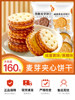 Wedding Cakes, Wedding Candies, Salted Egg Yolk Malt Sandwich Biscuits, Whole Box Bulk Snacks, Souvenirs, Afternoon Tea Snacks