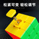Magic Cube Set for Children: 3X3, 2X2, 4X4, 5X5, Magnetic, Beginner Set, Versatile, Unlimited, Competition