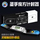 Shengshou Magic Cube Timer Wca Professional Competition Dual-Hand Stopwatch Speed Stacking Cup Counter Wssa Results Racing