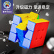 Magnetic Version of Rubik's Cube 2, 3, 4 and 5 Levels 3 Smooth Magnetic Professional Competition Special Grinding Cube Toy Educational Genuine