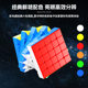 Shengshou Magic Cube 5X5 Magnetic 5Th Level Advanced Challenge Competition Special Smooth Children's Educational Toy