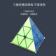 Shengshou Golden Pyramid Magic Cube Electroplated Triangular Magnetic 3X3 Smooth Speed Cube Competition Special Children's Toy