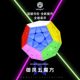 Shengshou Yufeng Five Cube Magnetic Levitation 3X3 Magnetic Positioning Irregular Shape Professional Competition Special Children's Educational Toy