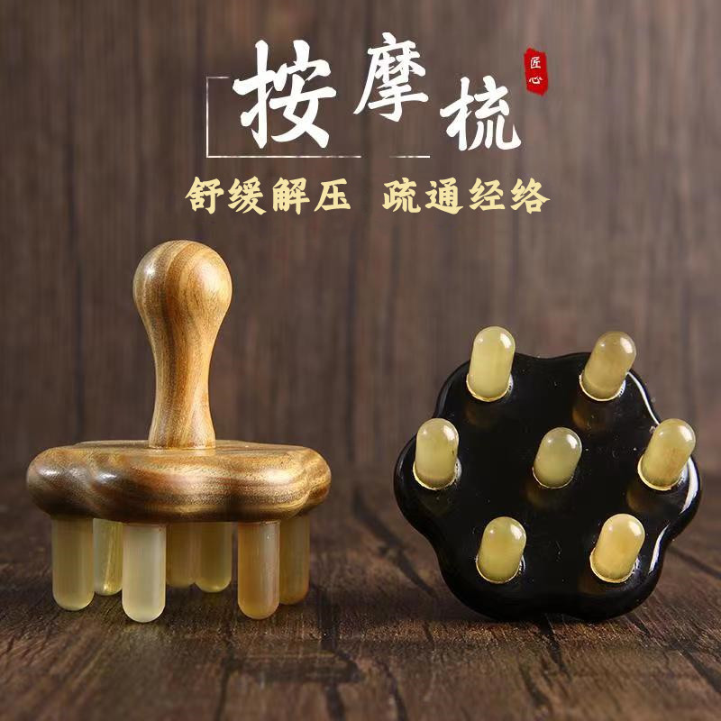 Horn Head Massager Head Therapy Special Tool Dredge Meridians Comb Scalp Relaxation Wellness Scraping and Scraping Head Deity-Taobao