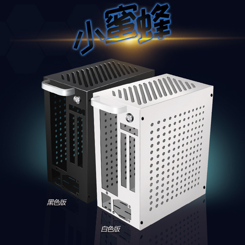 Small host shell itx computer mini super mini host shell matx handheld compact sfx power empty box shell htpc