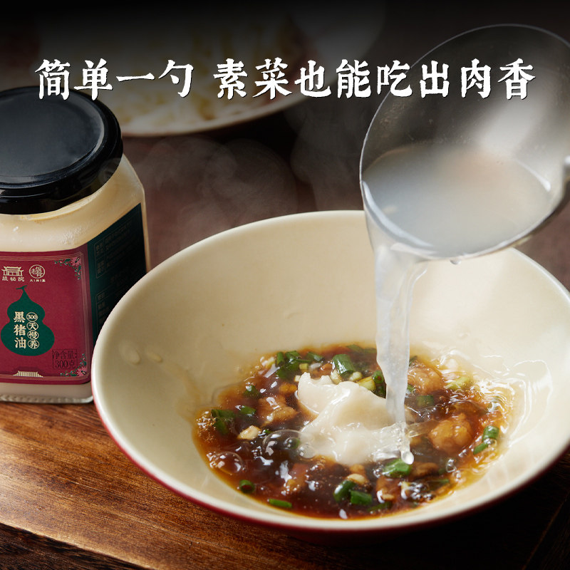 安享好物 安享B级猪油-老饭骨黑猪油 企标 