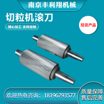 Pelletizer Hob Plastic Pelletizer Hob Plastic Pulverizer Blade Crusher Knife Alloy Pelletizer Accessories