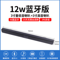 Edifier adapts to German giant TV computer audio echo wall 6D surround sound home theater external Bluetooth