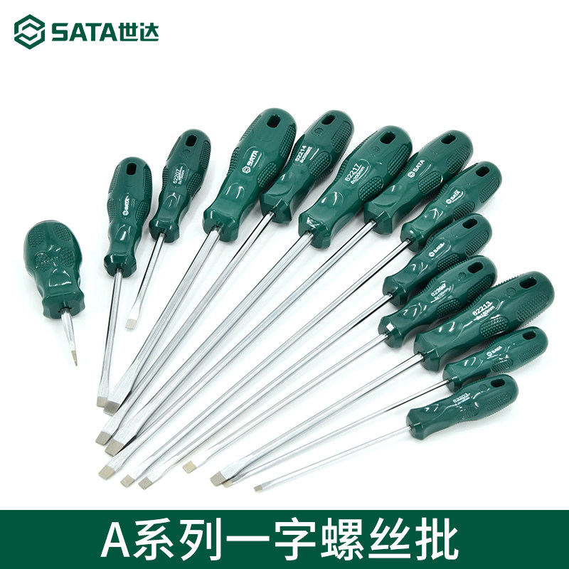 Seda word screwdriver set flat mouth screwdriver screwdriver home computer screw opener screw driver set sleeve 62202