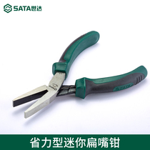 Shida Hardware Tools Duckbill Pliers Flat Nose Pliers Flat Nose Pliers 5 5-inch Flat Nose Pliers Snap Pliers 70614A