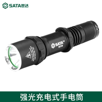 Shida flashlight strong beam high beam rechargeable security industrial and mining patrol flashlight 90738
