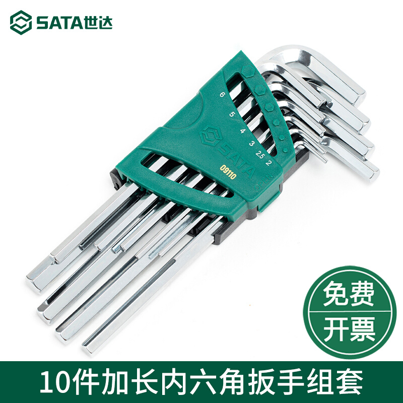 Shida 10 Pieces Lengthened Ball Head Flat Head Inner Hexagon Wrench Suit Inner Hexagon Screwdriver 09110 09112