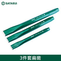 Shida Hardware Tools 3-piece Set Cement Electric Pickaxe Woodworking Chisel Beautiful Joint Construction Wall Opening Flat Chisel Head 09163