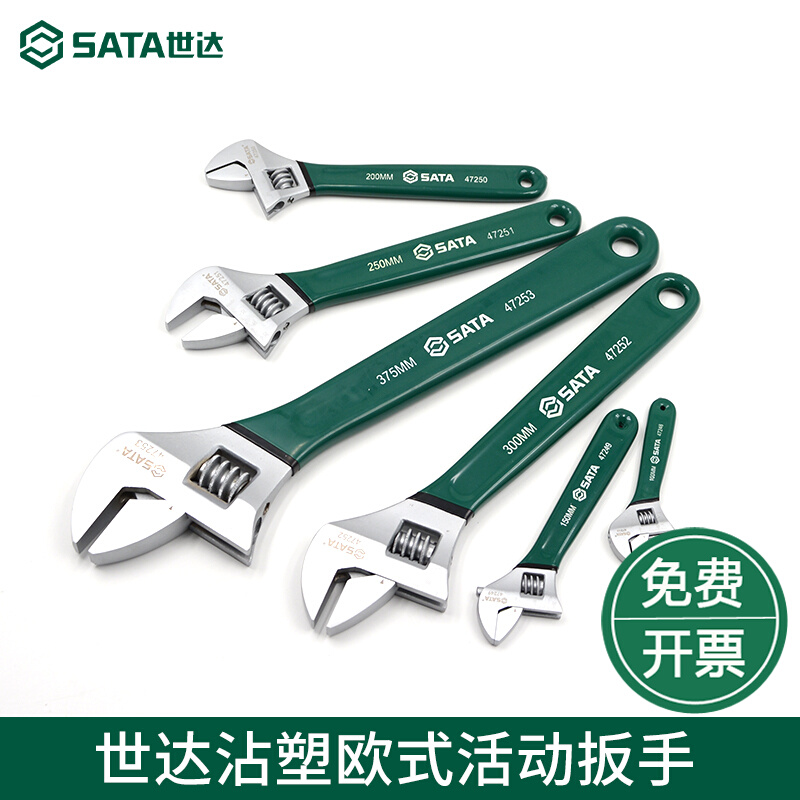 Shida Stained with plastic wrench Dactivity wrench 4 6 8 10 12 15 24 24 24 47248 47252