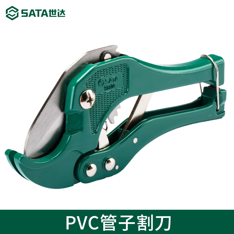 Shida hardware SATA tool pipe cut PVC pipe cut pipe cutter pipe knife pipe knife copper pipe cut pipe cutter 97304