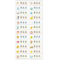 Kindergarten Name Posted Waterproof Name Baby Entrance Products Marking Childrens Primary Student Self-Pasted Paper First Grade