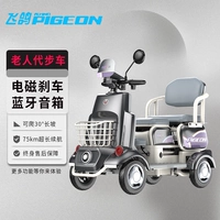 Электрический четырехколесный автомобиль для пожилых людей, самокат для взрослых, велосипед тандем, электромобиль