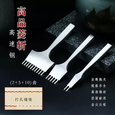 Boutique Lingzhi leather leather goods manual punching multi-tooth 10-tooth high-speed mesh hardware handmade diy tools 345mm