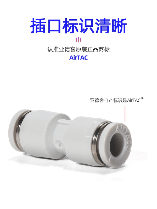 van nối khí Đầu nối nhanh ống dẫn khí hành khách Yade thẳng qua đầu nối giảm tốc PU4 6 8/PG6-4 8-6 10-8 12-10 đầu nối nhanh khí nén smc đầu nối dây hơi khí nén