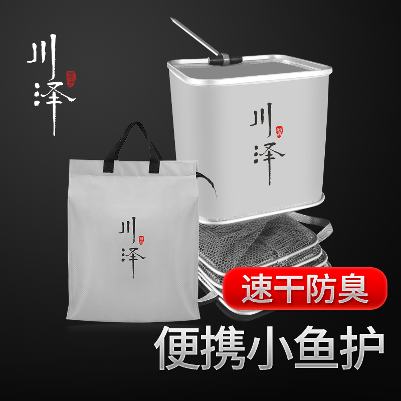 Wuhan Tianyuan Deng Gang one thousand Chuangyuan Carp 4 Wave Sharp Flagship Store Silver Carp Nets Live Fish Bag Nets Live Fish Bag Nets