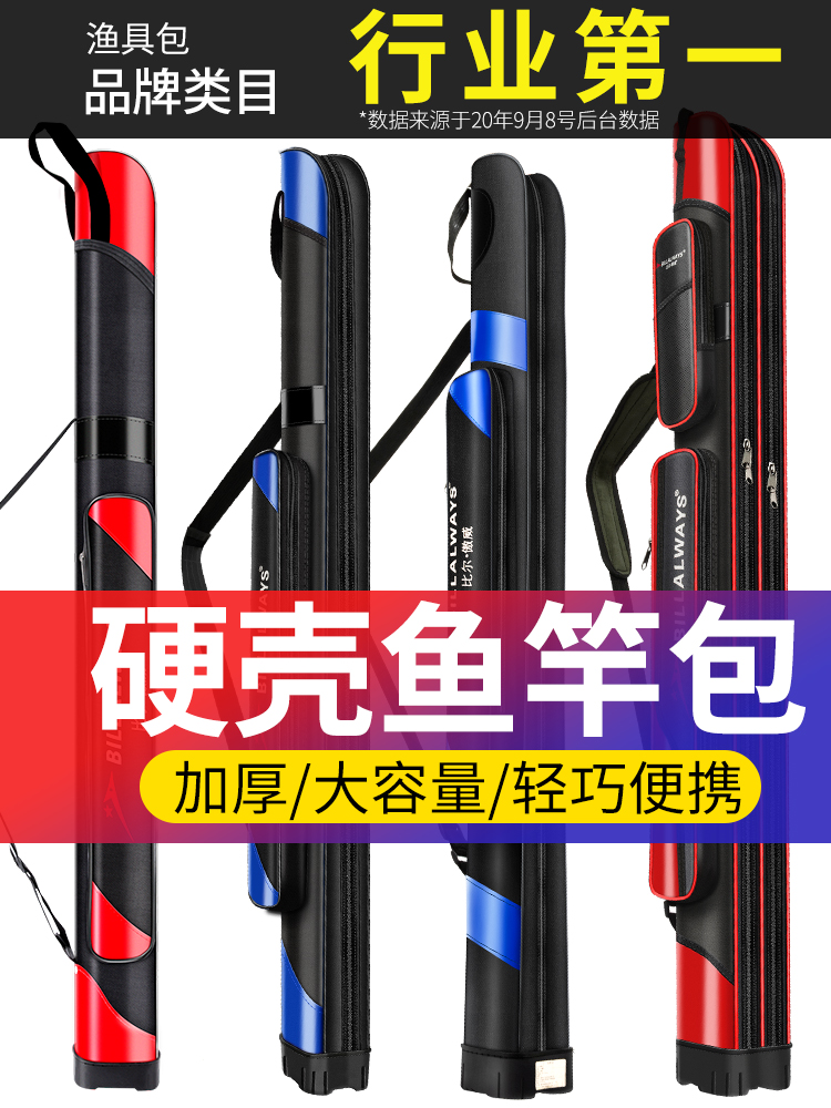 Wuhan Tianyuan Deng Gang one thousand Chuangyuan carp 4 Sina Spike Flagship Store Silver Carp's Big Things Blackpit Fish Net Fishing Rod and Rod Bag