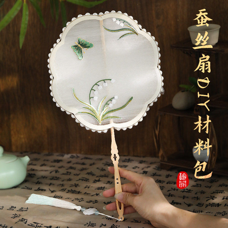 シルク扇子DIY材料キット、無形文化遺産様式フレーム、蚕繭扇子アクセサリー、扇子フレーム、扇子骨、端午節