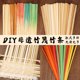 竹编竹篾竹条手工diy材料包环创非遗幼儿园编织竹片条原色新年