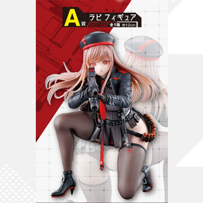 NIKKE Goddess of Victory Nikki Part 2 Rabi Bandai Ichibanshou Standing Tablet Pillow Model
