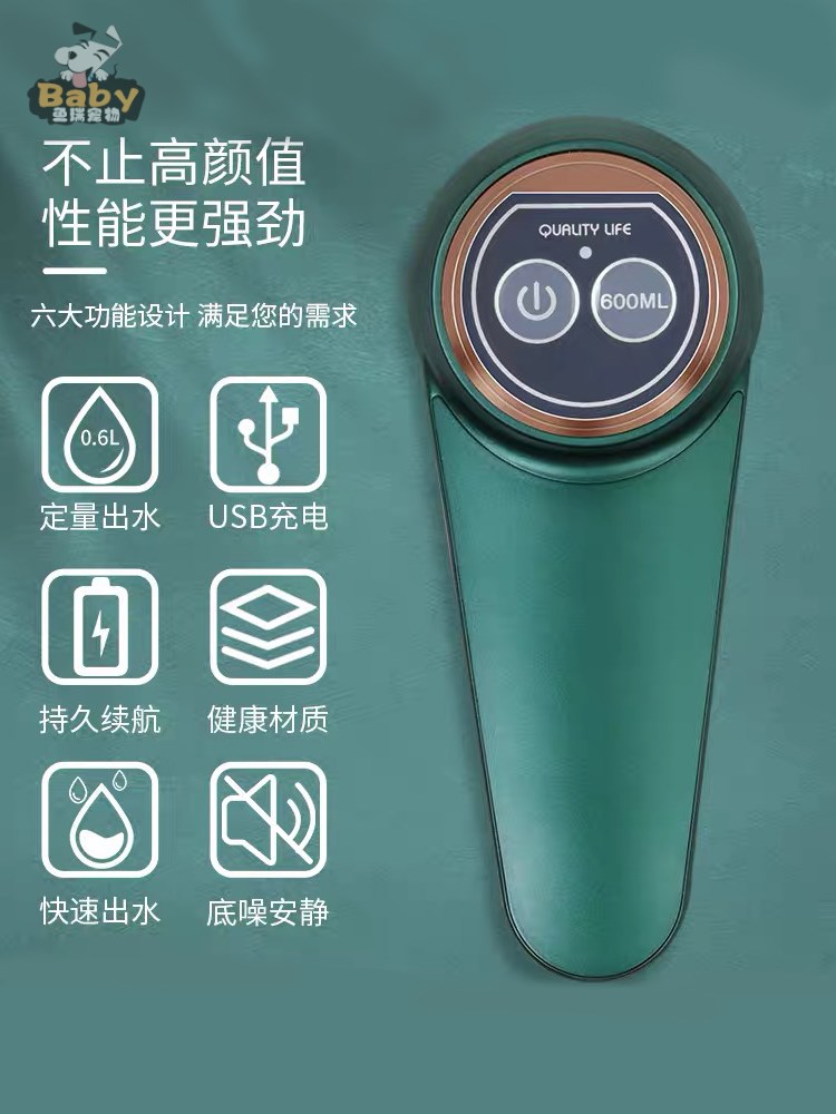High-end electric bottled water pump outdoor desktop water dispenser mineral water dispenser pure water dispenser automatic