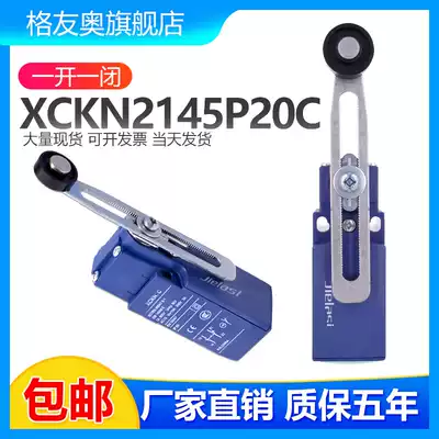 Limit switch roller type XCKN2145P20C waterproof XCK-N C length adjustable one open one close