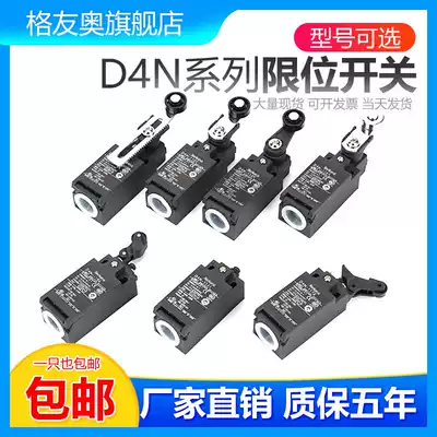 Manual travel limit switch D4N-212g 1120 1122 1132 1125 1126 112h spot
