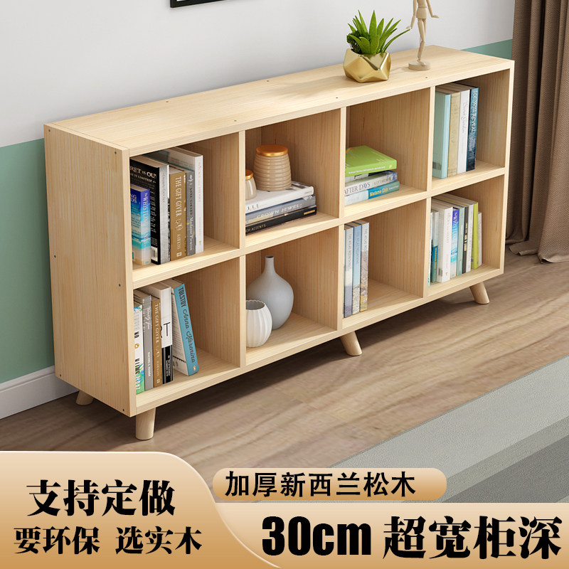 Storage shelf solid wood bookshelf floor children's bookcase pine wood low cabinet simple lattice classroom shelf living room storage
