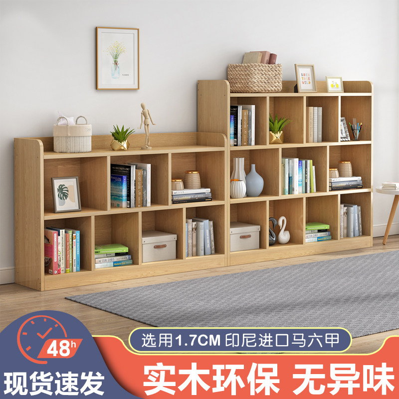 Solid Wood Bookshelves Shelve Shelve Children Bookcase Minimalist Bookcase Combination Plaid Cabinet Classroom Students Home Short Cabinet